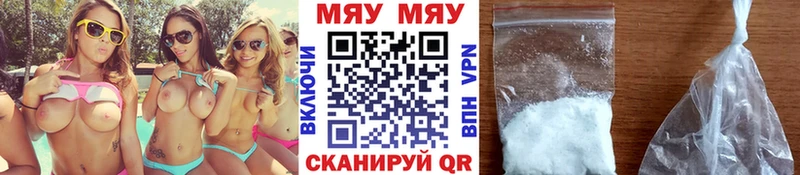 Купить закладку APVP  НБОМе  Меф  ГАШ  Кокаин  АМФ  Белебей