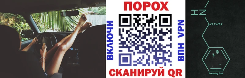 Amphetamine Premium  Купить где  Белебей 