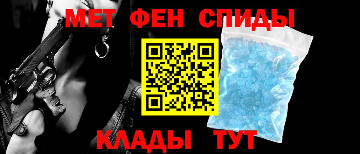 Амфетамин Premium  Amphetamine  Белебей  Вход с VPN 