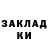 Кодеиновый сироп Lean Purple Drank Didar Abilkair