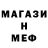 Кетамин VHQ Mixer _