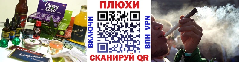 Купить где  Белебей  Cannafood марихуана 