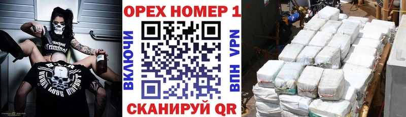 Купить закладки  Белебей  COCAIN Fish Scale 
