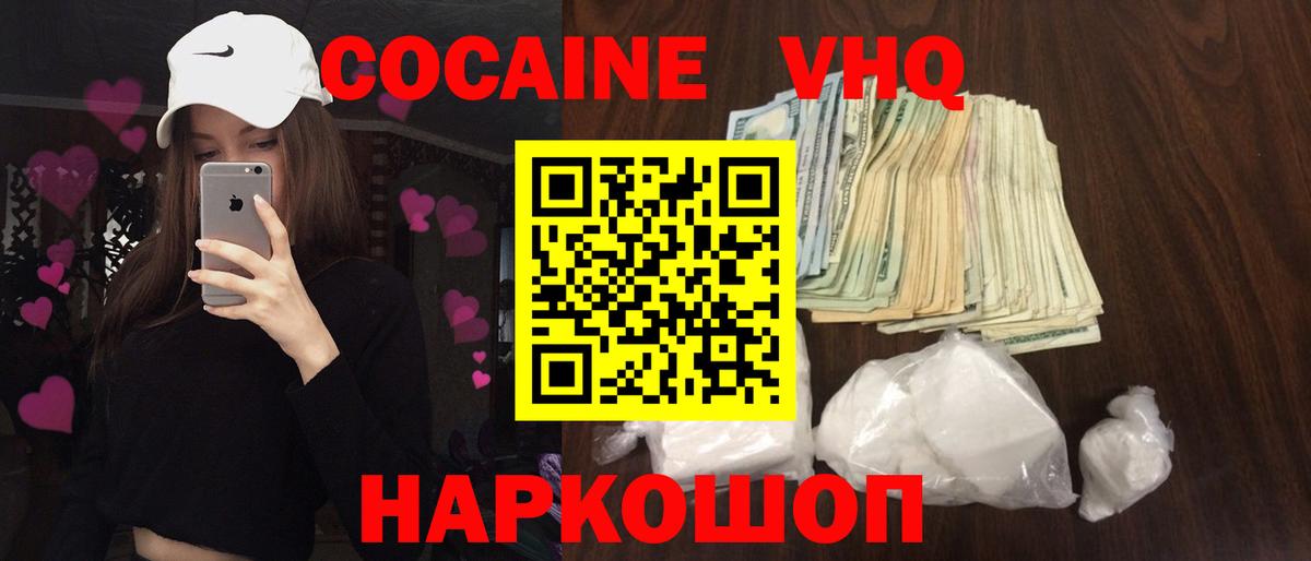 Лсд 25 Белебей