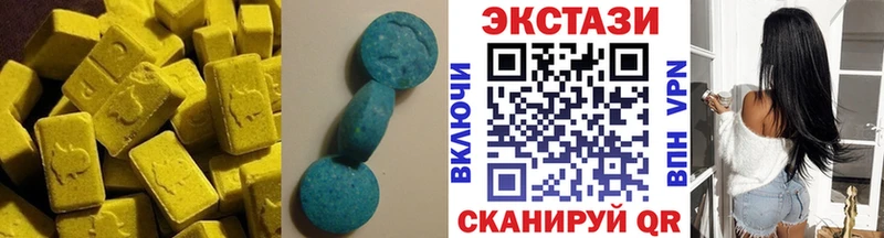 Купить закладки  Белебей  ЭКСТАЗИ XTC 