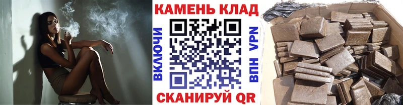 ГАШИШ гашик  Купить  Белебей 