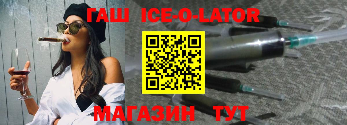 ГАШ индика сатива Белебей