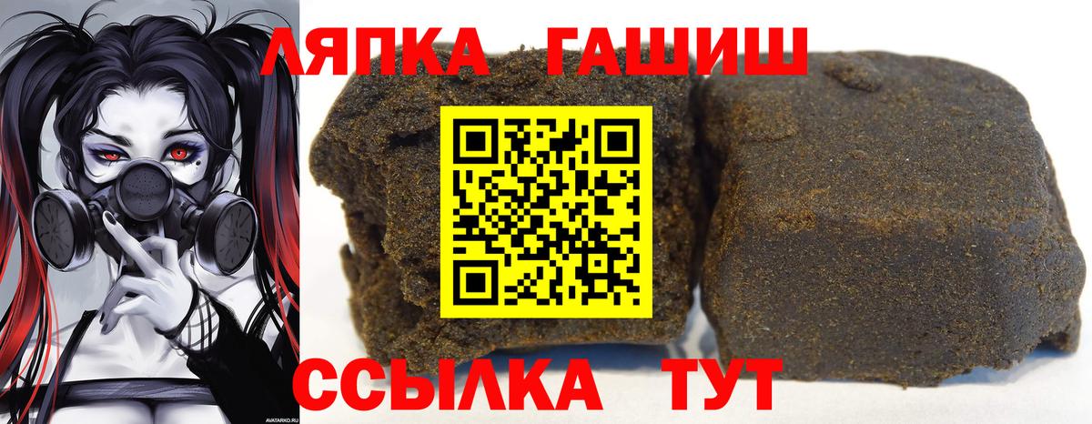 ГАШ гашик Белебей