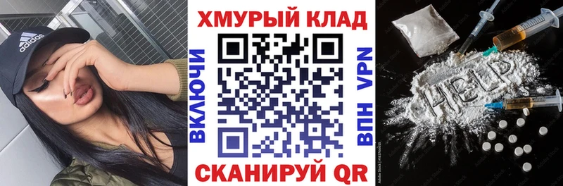 Купить  Белебей  ГЕРОИН гречка 