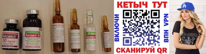 Купить закладки  Белебей  Кетамин ketamine 