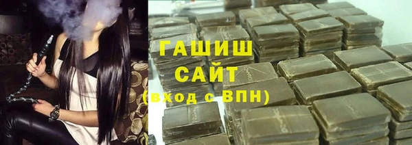 мяу мяу мука Аркадак