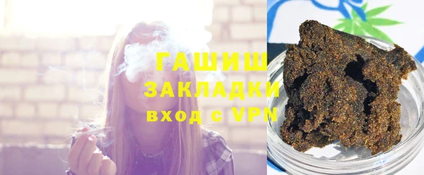 ALPHA-PVP Ижевск