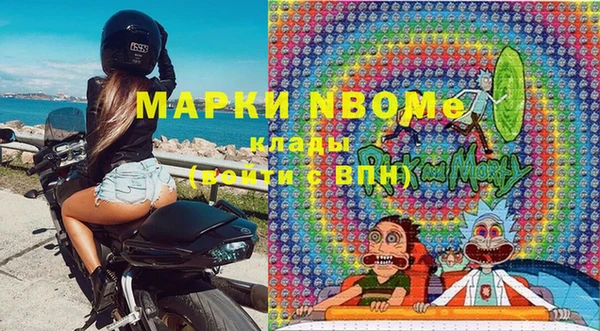 бошки Арсеньев