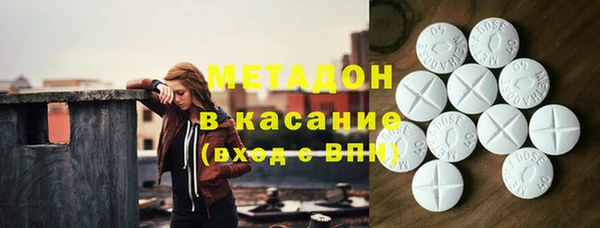 мяу мяу мука Аркадак