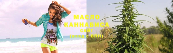 мяу мяу мука Аркадак