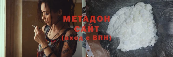 мяу мяу мука Аркадак