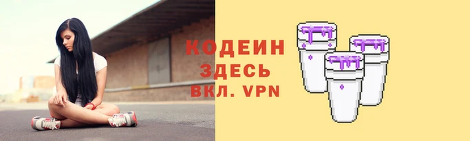мяу мяу мука Аркадак