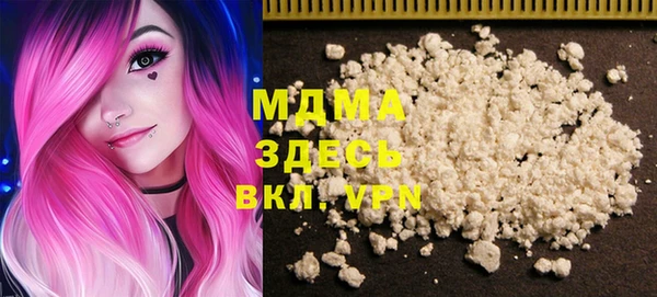 меф Армянск