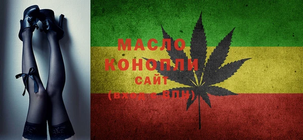 марки nbome Тольятти