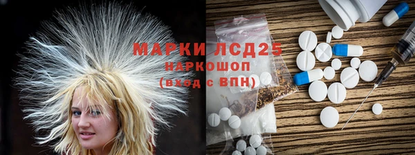 меф Армянск