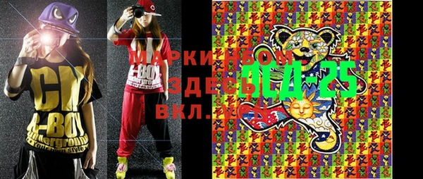 бошки Арсеньев