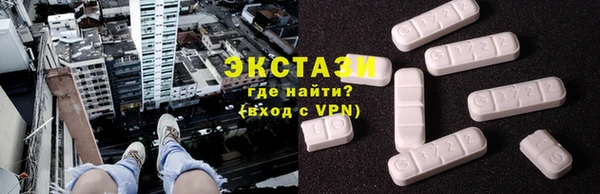 мяу мяу мука Аркадак