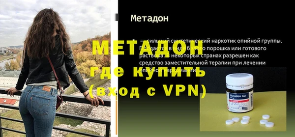 меф Армянск