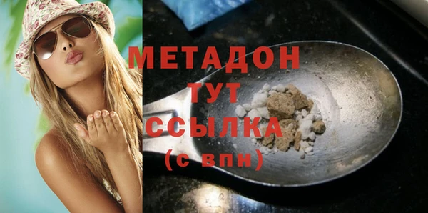 меф Армянск