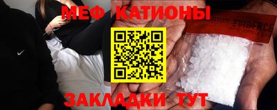 ALPHA-PVP Апшеронск