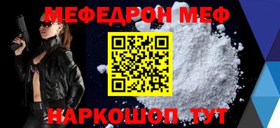 спайс Аргун