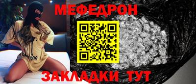 ALPHA-PVP Апшеронск