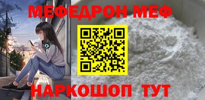 ALPHA-PVP Апшеронск