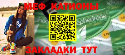 прущий лед Апрелевка