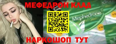 ALPHA-PVP Апшеронск