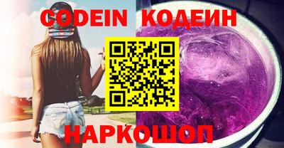 спайс Аргун