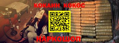 спайс Аргун