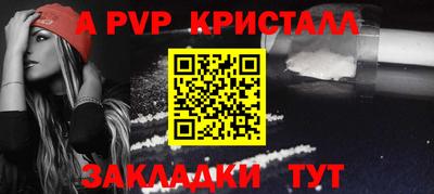 спайс Аргун