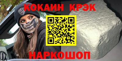 спайс Аргун