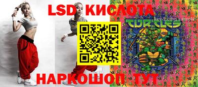 метамфетамин Балахна