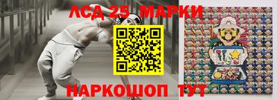 ALPHA-PVP Апшеронск