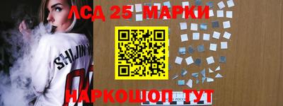 ALPHA-PVP Апшеронск