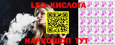 прущий лед Апрелевка