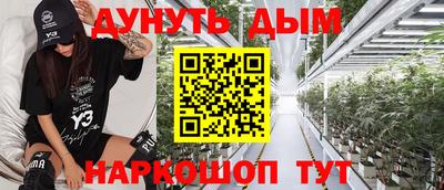 прущий лед Апрелевка