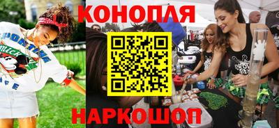 спайс Аргун