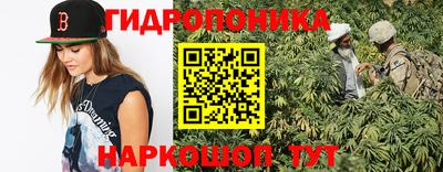 мескалин Беслан