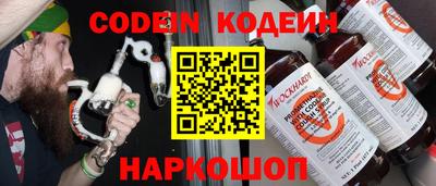 ALPHA-PVP Апшеронск