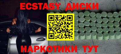 MDMA Premium VHQ Апрелевка