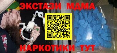 MDMA Premium VHQ Апрелевка