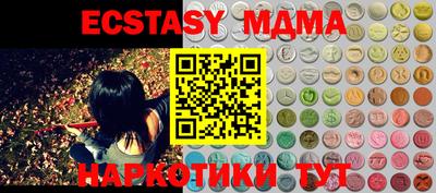 прущий лед Апрелевка