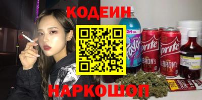 ALPHA-PVP Апшеронск